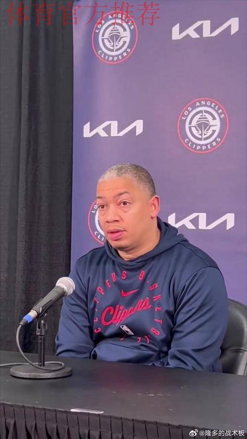 泰伦-卢：哈登左小腿挫伤缺席训练，但今天会带伤出战