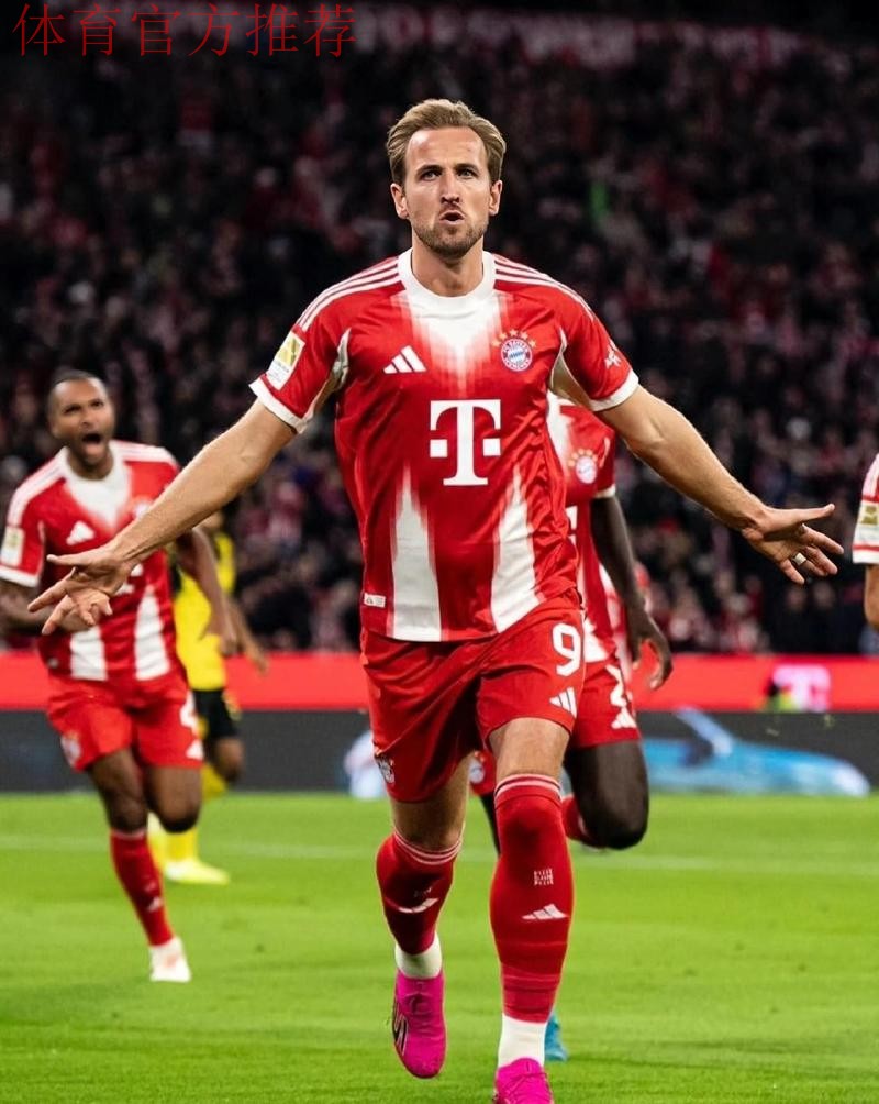 2-1！凯恩11战狂轰19球，1.3亿巨头建功，拜仁笑傲国家德比